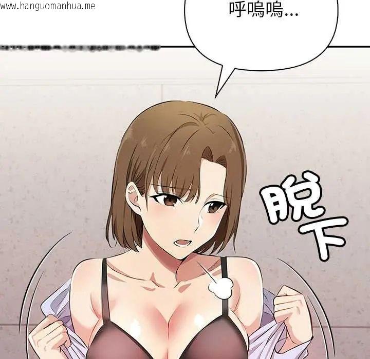 韩国漫画高薪兼职的代价韩漫_高薪兼职的代价-第1话在线免费阅读-韩国漫画-第83张图片