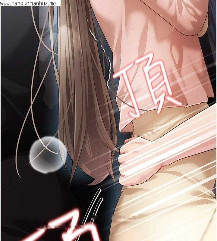 韩国漫画伪纯爱变态韩漫_伪纯爱变态-第14话-电车里的两情相悦在线免费阅读-韩国漫画-第91张图片