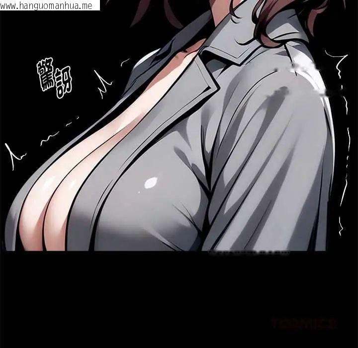 韩国漫画黑道X上班族/我身体里的那个家伙韩漫_黑道X上班族/我身体里的那个家伙-第72话在线免费阅读-韩国漫画-第129张图片