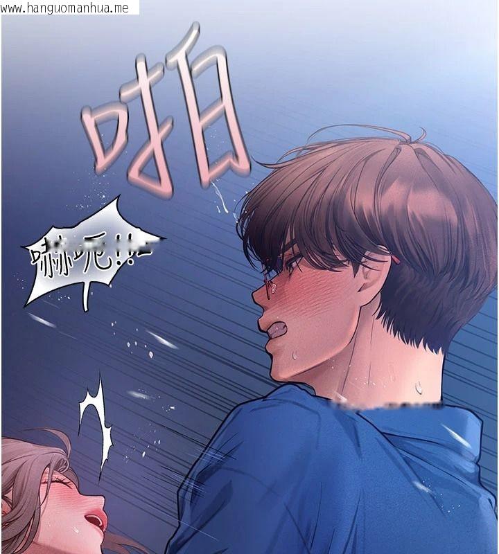 韩国漫画理想型演算法韩漫_理想型演算法-第11话-我还可以再插更深在线免费阅读-韩国漫画-第184张图片