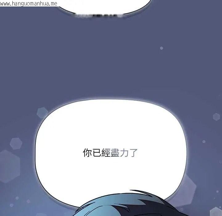 韩国漫画客制化诱惑韩漫_客制化诱惑-第9话在线免费阅读-韩国漫画-第170张图片
