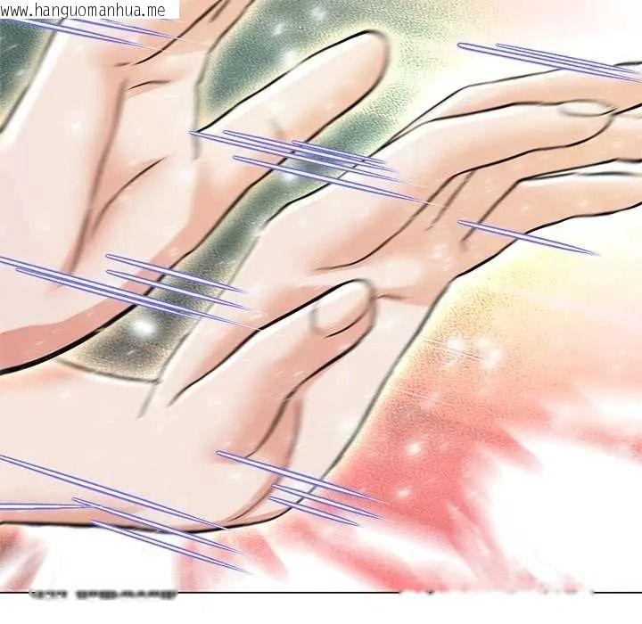 韩国漫画黑帮千金养成记/刺龙刺凤的女友韩漫_黑帮千金养成记/刺龙刺凤的女友-第40话在线免费阅读-韩国漫画-第241张图片