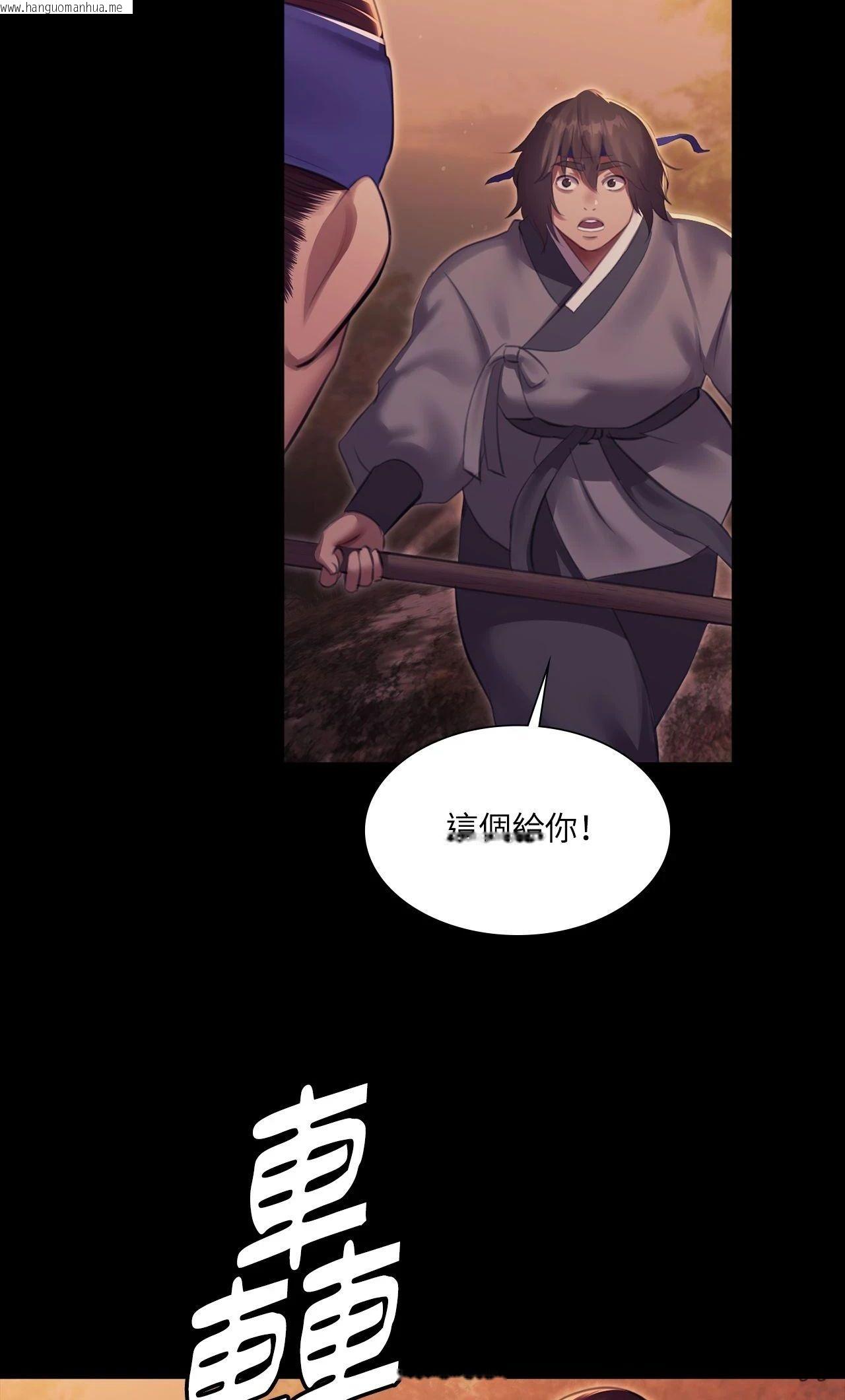韩国漫画小姐韩漫_小姐-第168话在线免费阅读-韩国漫画-第46张图片
