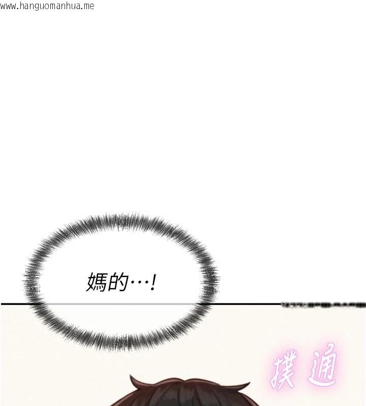 韩国漫画一发致富韩漫_一发致富-第6话-我吃的是处女鲍鲍?!在线免费阅读-韩国漫画-第212张图片