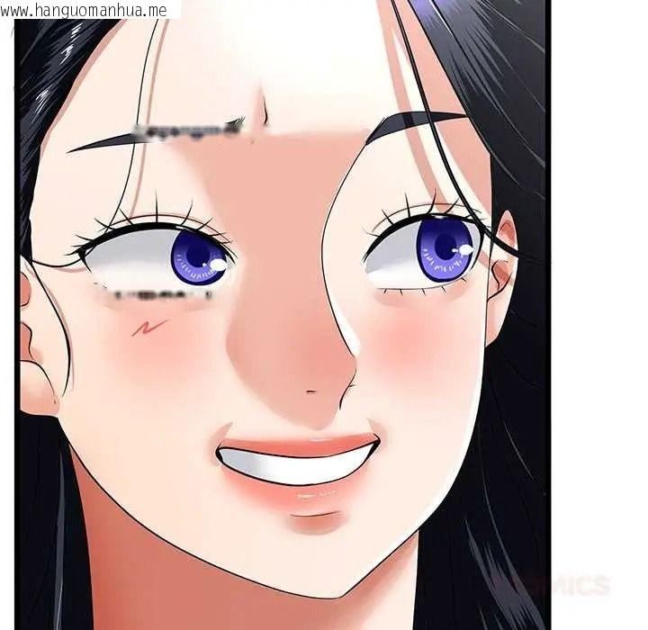 韩国漫画与初恋的意外同居韩漫_与初恋的意外同居-第80话在线免费阅读-韩国漫画-第111张图片