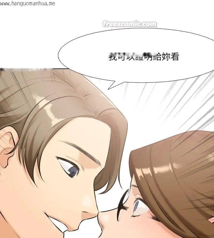 韩国漫画纯洁游戏韩漫_纯洁游戏-第2话在线免费阅读-韩国漫画-第165张图片