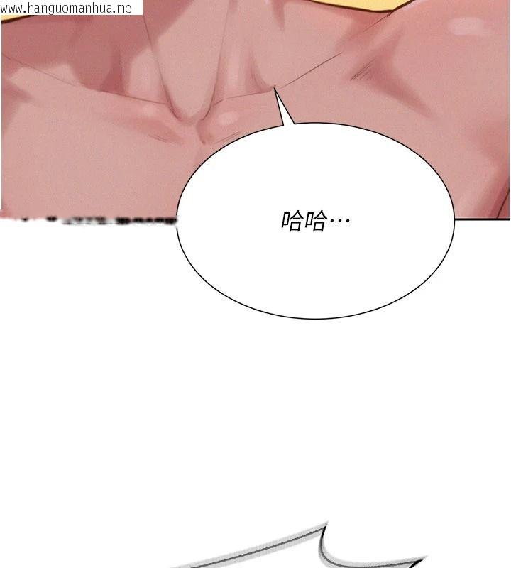 韩国漫画一发致富韩漫_一发致富-第7话-无套会更爽在线免费阅读-韩国漫画-第114张图片