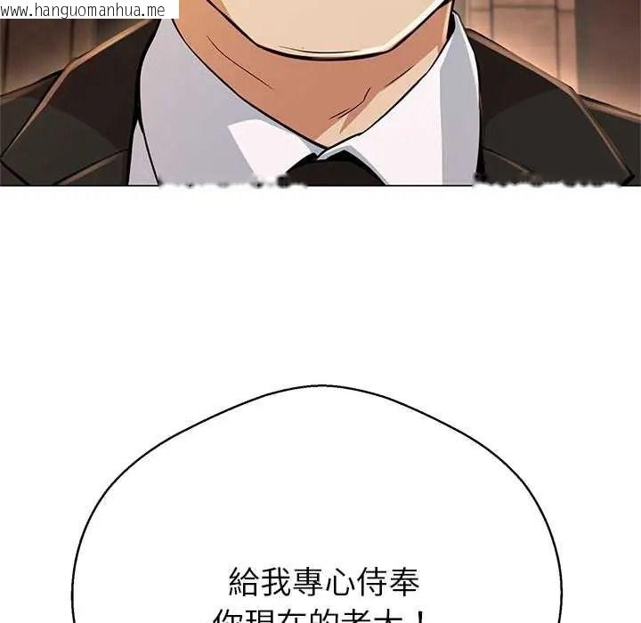 韩国漫画黑帮千金养成记/刺龙刺凤的女友韩漫_黑帮千金养成记/刺龙刺凤的女友-第41话在线免费阅读-韩国漫画-第227张图片