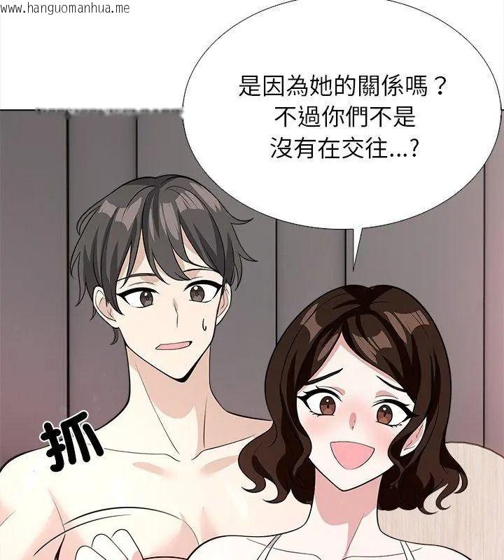 韩国漫画与爸爸的情妇共处一室韩漫_与爸爸的情妇共处一室-第15话在线免费阅读-韩国漫画-第81张图片