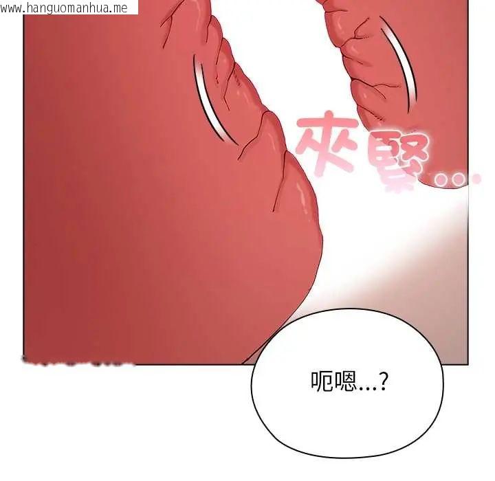 韩国漫画男以稀为贵韩漫_男以稀为贵-第14话在线免费阅读-韩国漫画-第107张图片