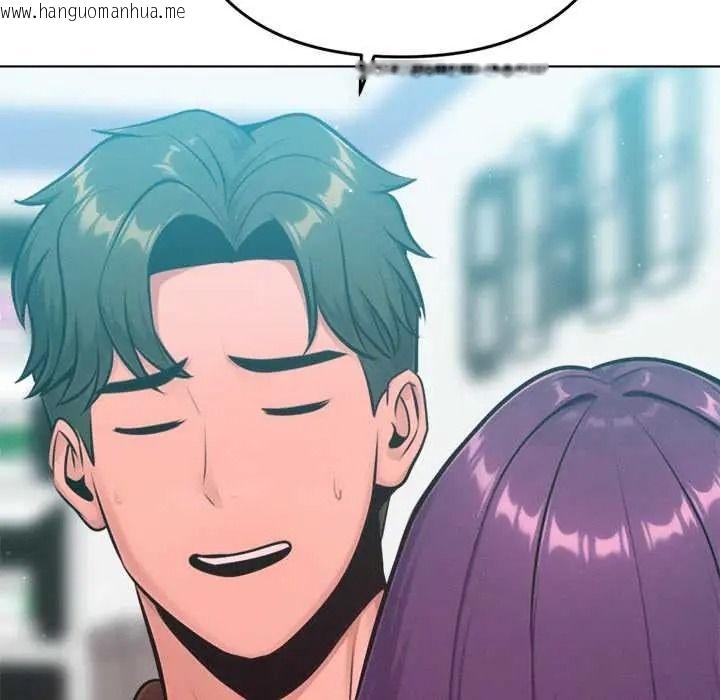 韩国漫画不只是朋友韩漫_不只是朋友-第26话在线免费阅读-韩国漫画-第144张图片