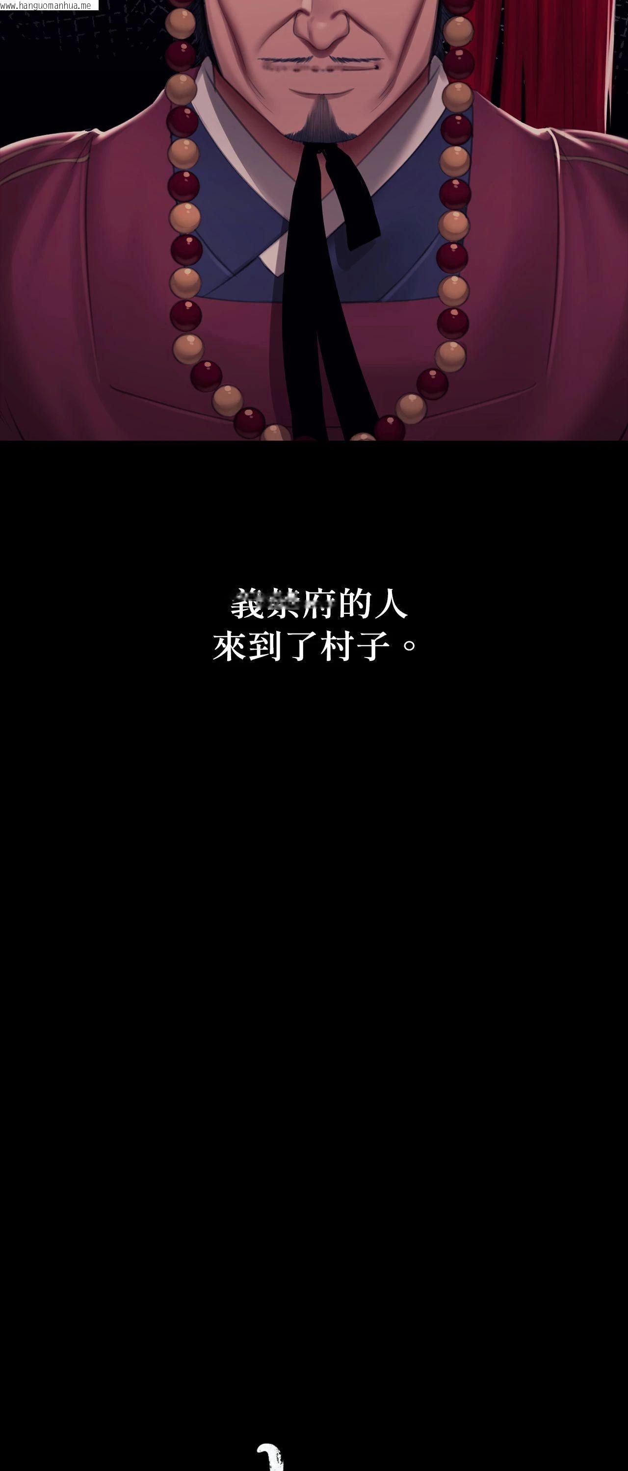 韩国漫画小姐韩漫_小姐-第160话在线免费阅读-韩国漫画-第3张图片