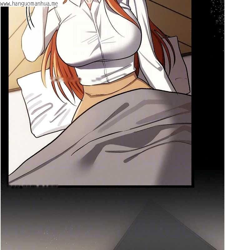 韩国漫画借妻条约韩漫_借妻条约-第60话-钧庚的陷阱在线免费阅读-韩国漫画-第85张图片
