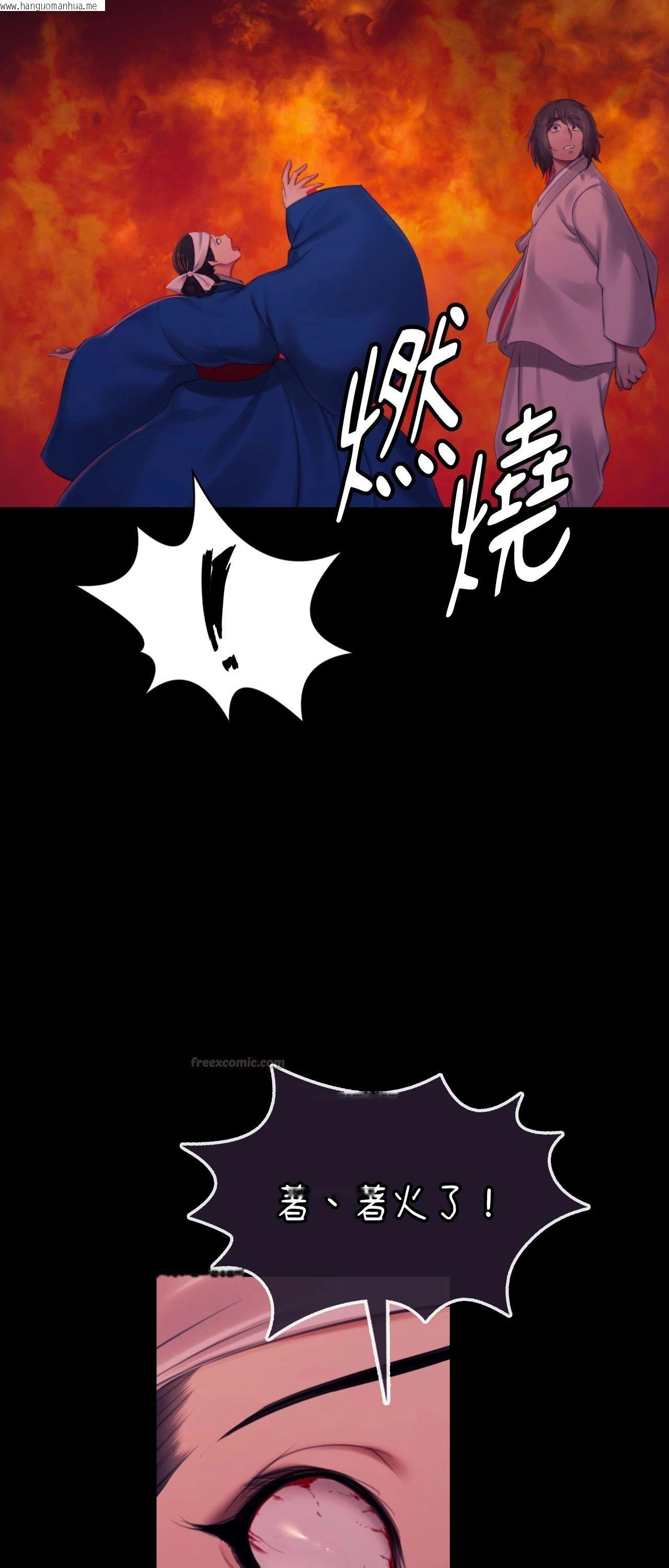 韩国漫画小姐韩漫_小姐-第144话在线免费阅读-韩国漫画-第15张图片