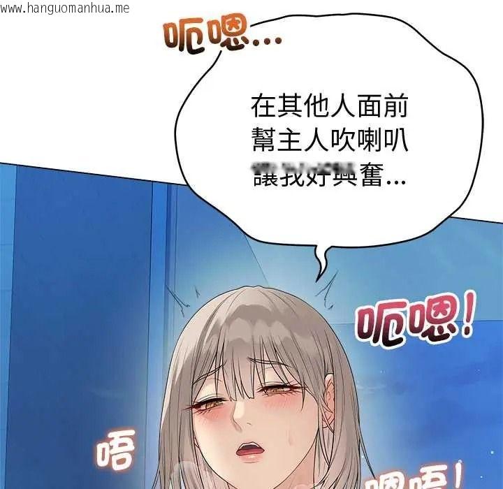 韩国漫画最后的冲刺/冲刺重考班韩漫_最后的冲刺/冲刺重考班-第76话在线免费阅读-韩国漫画-第50张图片