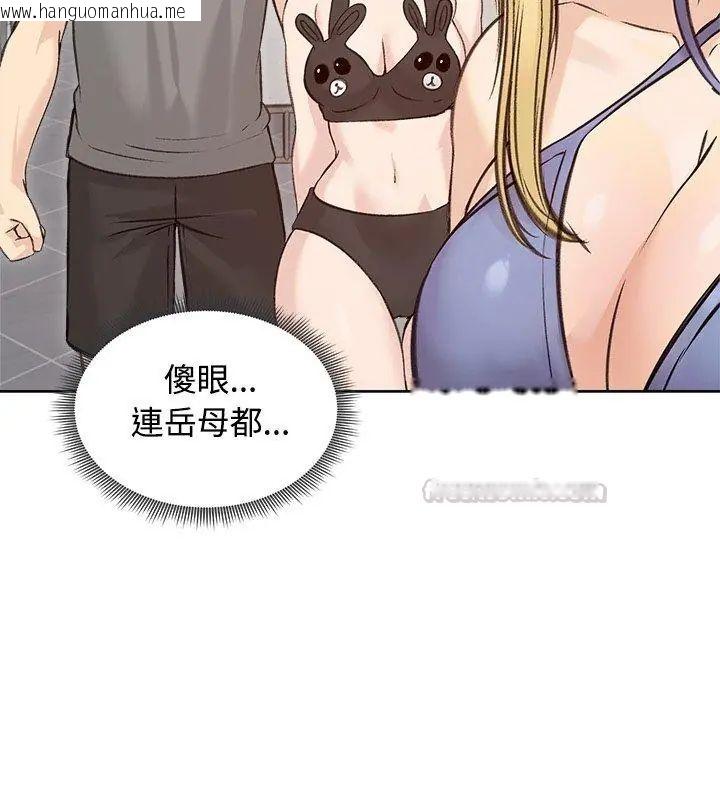 韩国漫画老婆卷款潜逃后韩漫_老婆卷款潜逃后-第71话在线免费阅读-韩国漫画-第30张图片