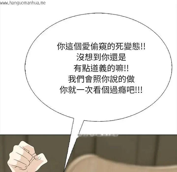 韩国漫画与爸爸的情妇共处一室韩漫_与爸爸的情妇共处一室-第17话在线免费阅读-韩国漫画-第14张图片