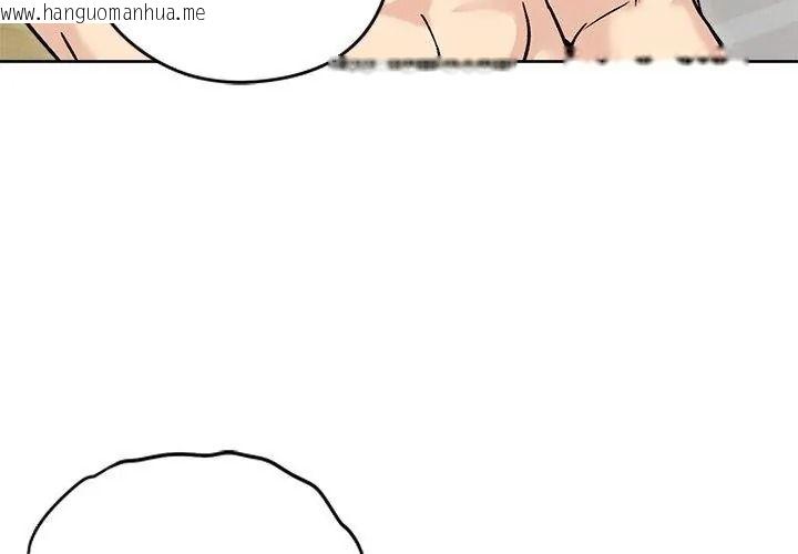 韩国漫画老婆卷款潜逃后韩漫_老婆卷款潜逃后-第74话在线免费阅读-韩国漫画-第83张图片