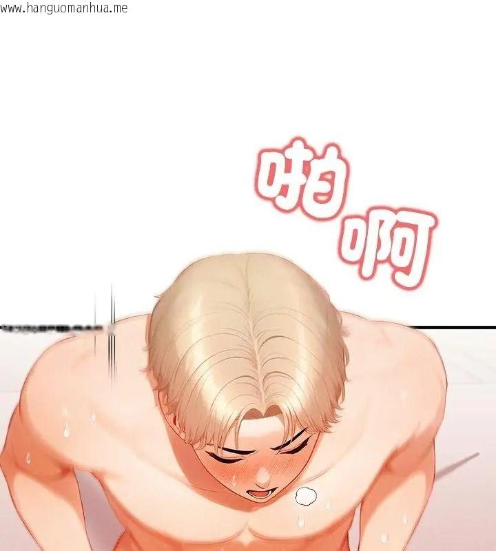 韩国漫画和正妹们的语言交换韩漫_和正妹们的语言交换-第8话在线免费阅读-韩国漫画-第37张图片