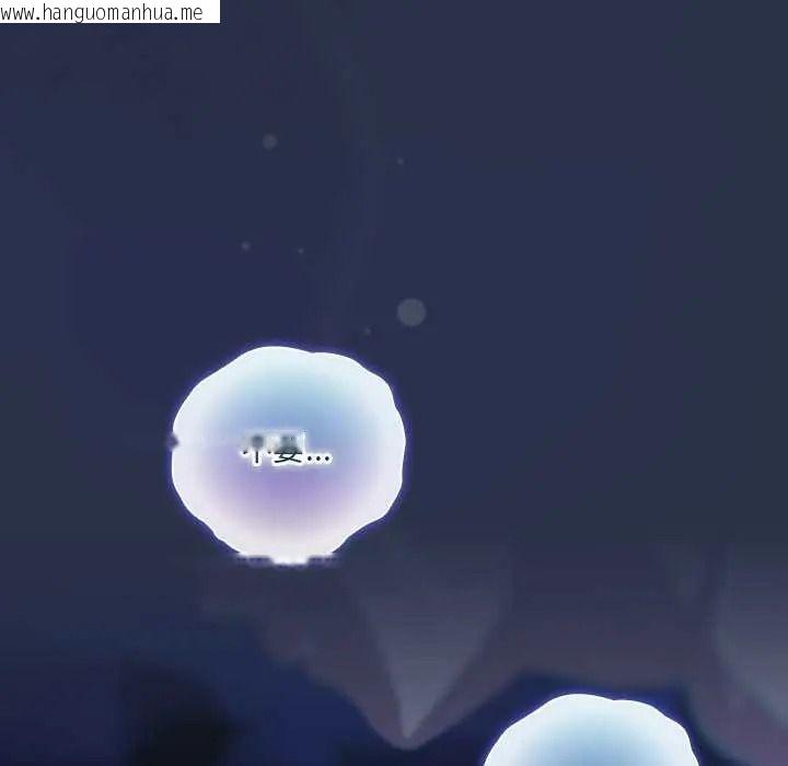 韩国漫画与众不同的兄妹/我家的掌上明珠韩漫_与众不同的兄妹/我家的掌上明珠-第61话在线免费阅读-韩国漫画-第112张图片