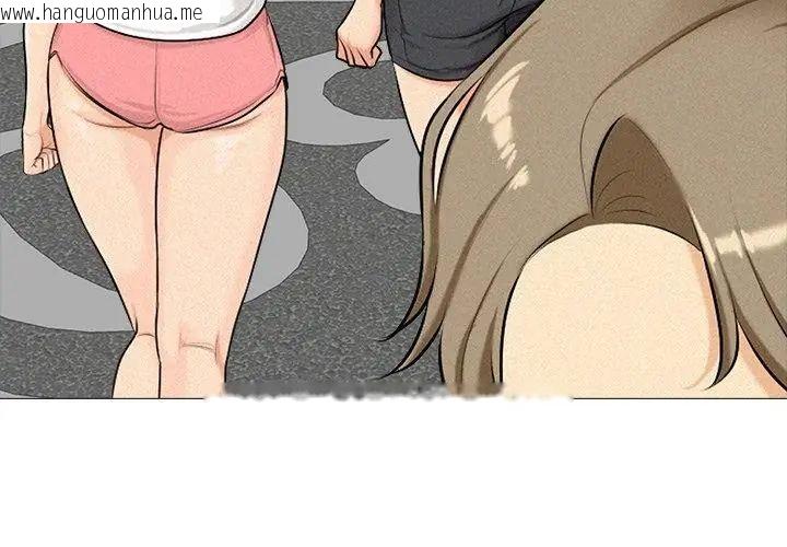 韩国漫画纯洁游戏韩漫_纯洁游戏-第1话在线免费阅读-韩国漫画-第107张图片