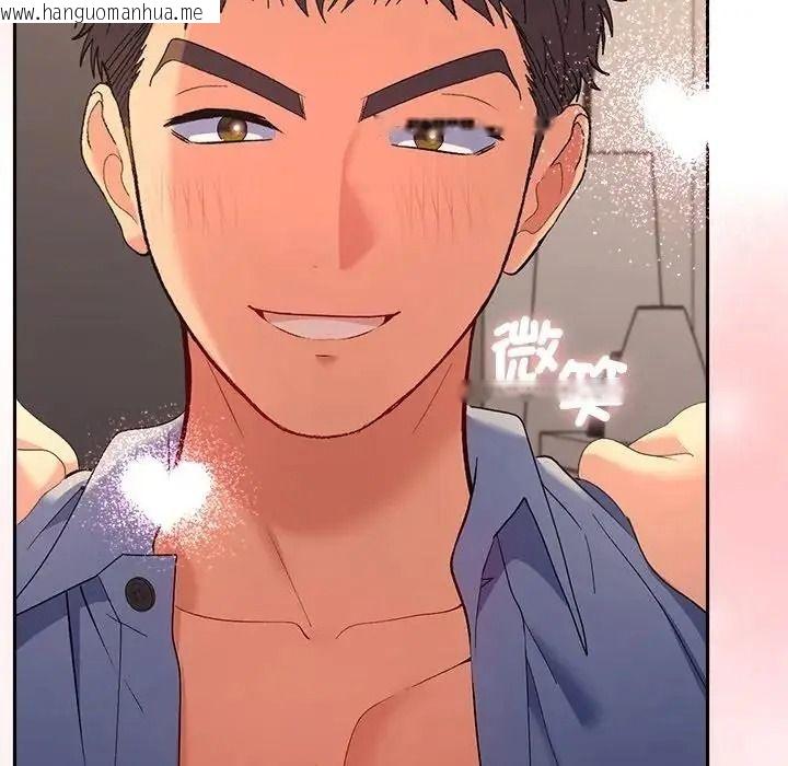 韩国漫画她们教会我的事/全员交往中韩漫_她们教会我的事/全员交往中-第46话在线免费阅读-韩国漫画-第121张图片