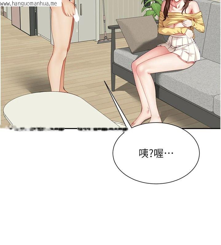 韩国漫画砲友满屋韩漫_砲友满屋-第18话-兄妹的脱序行为在线免费阅读-韩国漫画-第117张图片