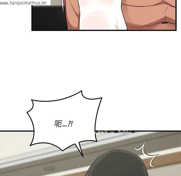 韩国漫画魔法少女退役后韩漫_魔法少女退役后-第31话在线免费阅读-韩国漫画-第42张图片