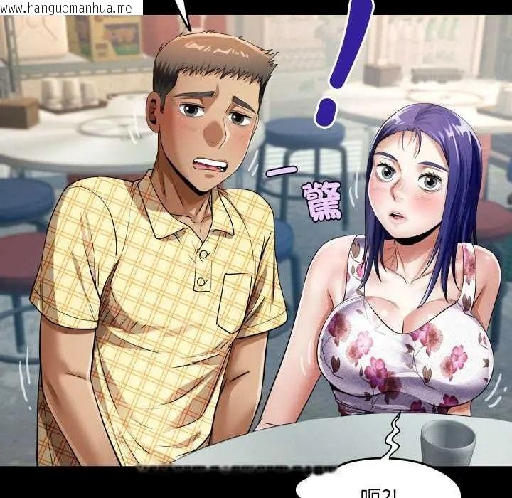 韩国漫画房间里的心跳/有她的小套房韩漫_房间里的心跳/有她的小套房-第48话在线免费阅读-韩国漫画-第97张图片