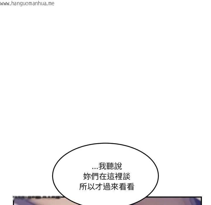 韩国漫画男人止步韩漫_男人止步-第71话在线免费阅读-韩国漫画-第25张图片