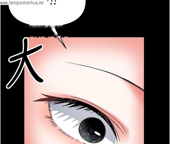 韩国漫画撩欲按摩师韩漫_撩欲按摩师-第22话-妳的「基本功」很扎实在线免费阅读-韩国漫画-第78张图片