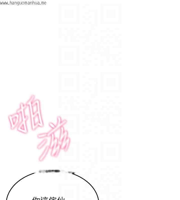 韩国漫画诅咒性转物语韩漫_诅咒性转物语-第40话-吸吮精液的公用小穴在线免费阅读-韩国漫画-第125张图片