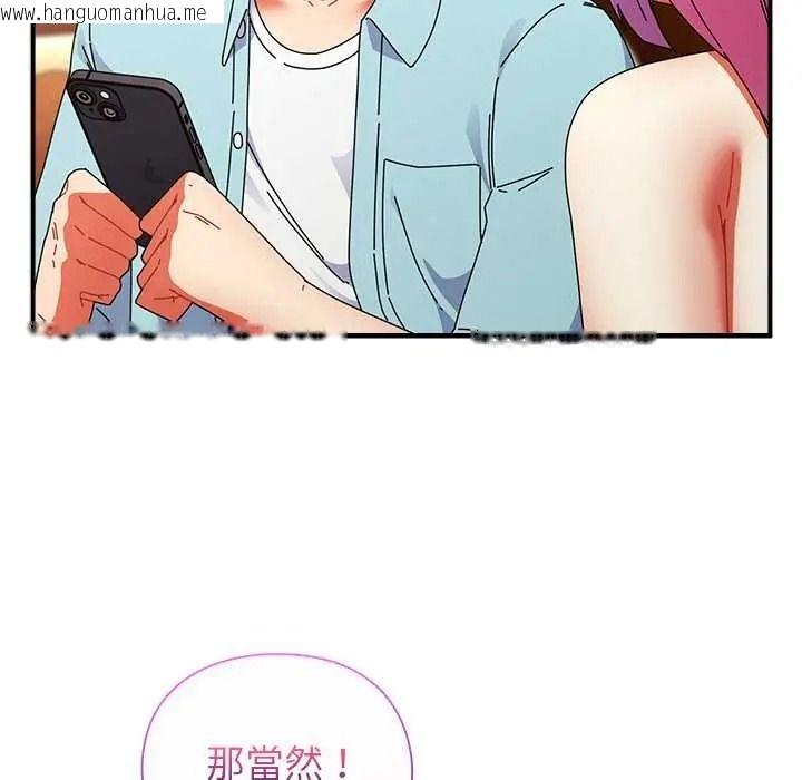 韩国漫画硬也要拍完韩漫_硬也要拍完-第55话在线免费阅读-韩国漫画-第6张图片