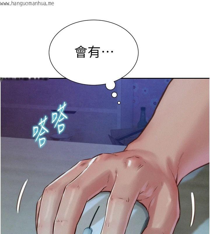 韩国漫画一发致富韩漫_一发致富-第5话-快点张开双腿吧在线免费阅读-韩国漫画-第162张图片