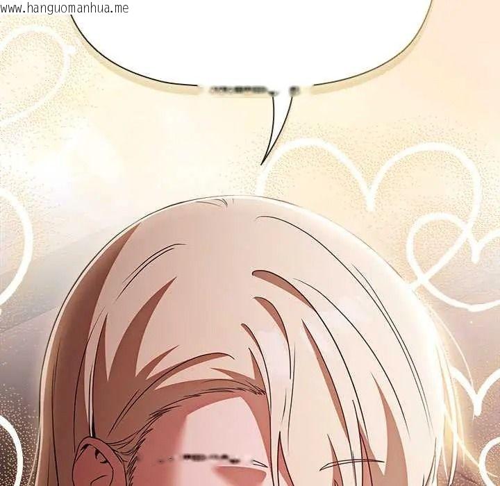 韩国漫画客制化诱惑韩漫_客制化诱惑-第10话在线免费阅读-韩国漫画-第69张图片