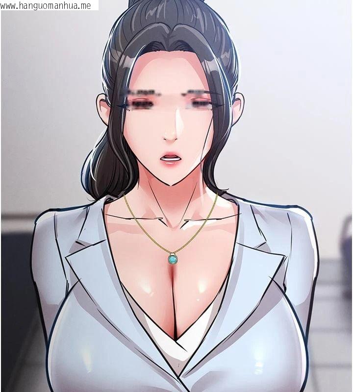 韩国漫画衣锦还乡韩漫_衣锦还乡-第61话-让人妻怀孕在线免费阅读-韩国漫画-第7张图片