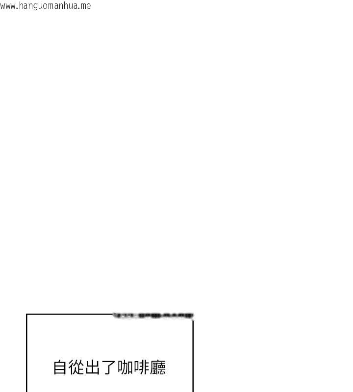 韩国漫画飞机杯女神连线中韩漫_飞机杯女神连线中-第77话-在公园长椅深喉咙在线免费阅读-韩国漫画-第31张图片