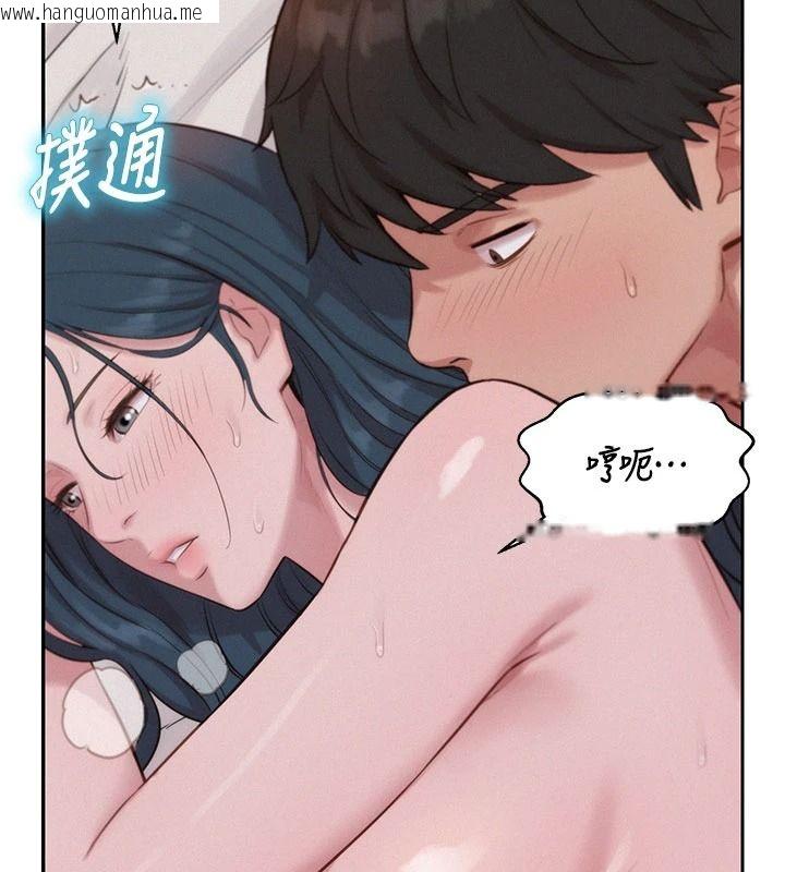 韩国漫画一发致富韩漫_一发致富-第7话-无套会更爽在线免费阅读-韩国漫画-第214张图片