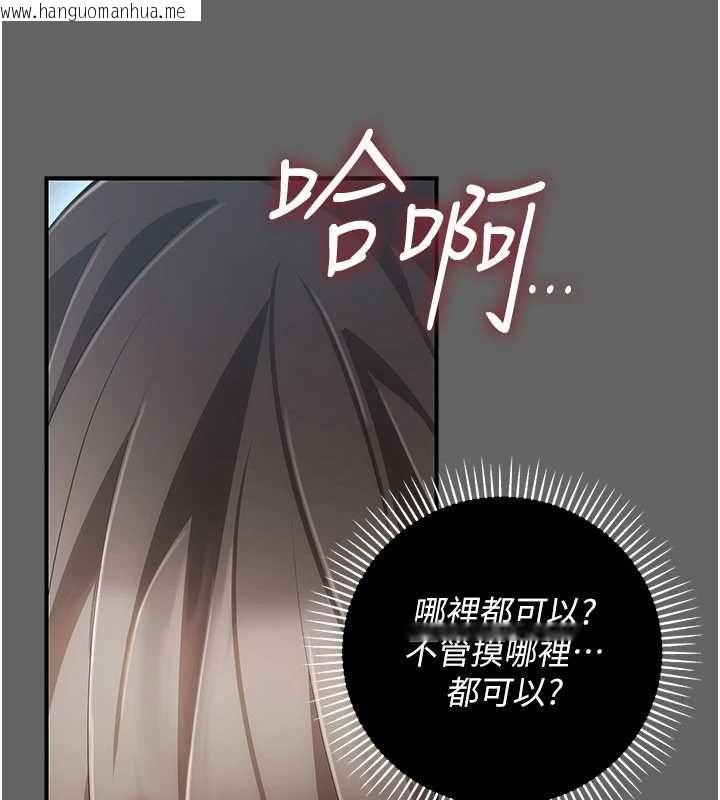 韩国漫画伪纯爱变态韩漫_伪纯爱变态-第13话-我看你能忍到什么时候在线免费阅读-韩国漫画-第129张图片