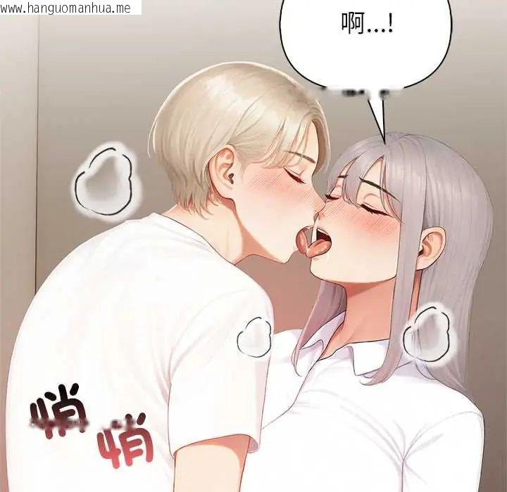韩国漫画和正妹们的语言交换韩漫_和正妹们的语言交换-第7话在线免费阅读-韩国漫画-第101张图片