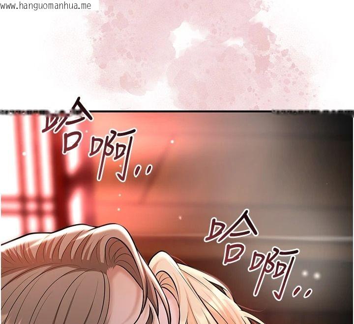 韩国漫画花容湿色:取花点韩漫_花容湿色:取花点-第117话-销魂的阴部按摩在线免费阅读-韩国漫画-第115张图片
