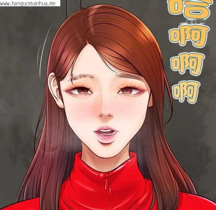 韩国漫画无限轮回的一天韩漫_无限轮回的一天-第22话在线免费阅读-韩国漫画-第25张图片