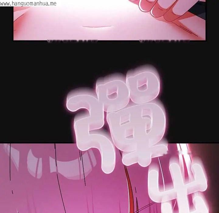 韩国漫画硬也要拍完韩漫_硬也要拍完-第55话在线免费阅读-韩国漫画-第133张图片