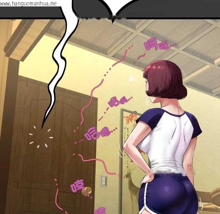 韩国漫画房间里的心跳/有她的小套房韩漫_房间里的心跳/有她的小套房-第48话在线免费阅读-韩国漫画-第5张图片