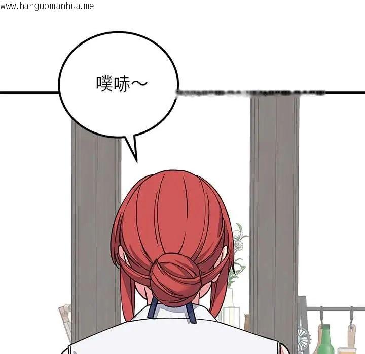 韩国漫画少爷的替身韩漫_少爷的替身-第64话在线免费阅读-韩国漫画-第132张图片