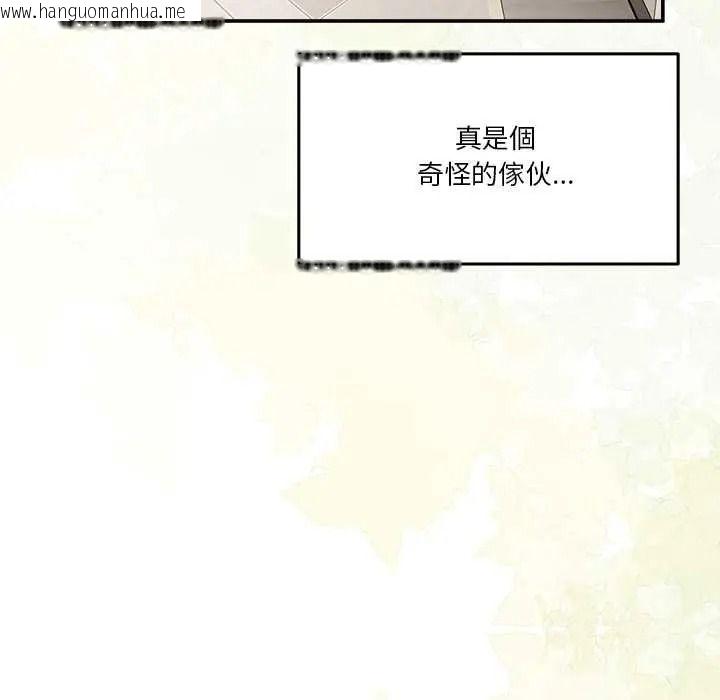 韩国漫画男人止步韩漫_男人止步-第70话在线免费阅读-韩国漫画-第164张图片