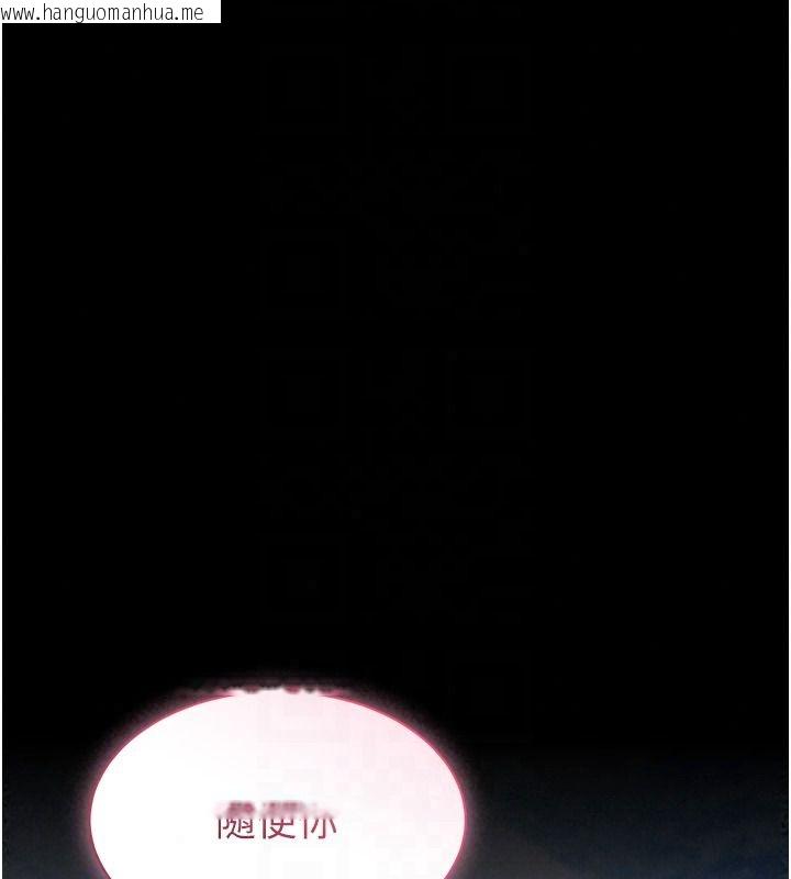 韩国漫画为民服务App韩漫_为民服务App-第25话-做到不留遗憾为止在线免费阅读-韩国漫画-第115张图片