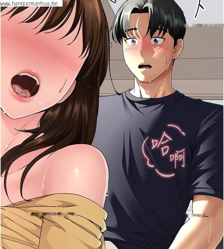 韩国漫画砲友满屋韩漫_砲友满屋-第17话-我就知道你还没满足在线免费阅读-韩国漫画-第26张图片