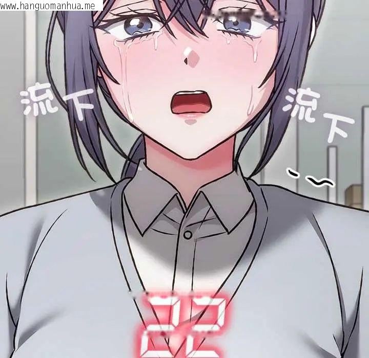 韩国漫画扑通扑通终极密码韩漫_扑通扑通终极密码-第28话在线免费阅读-韩国漫画-第182张图片