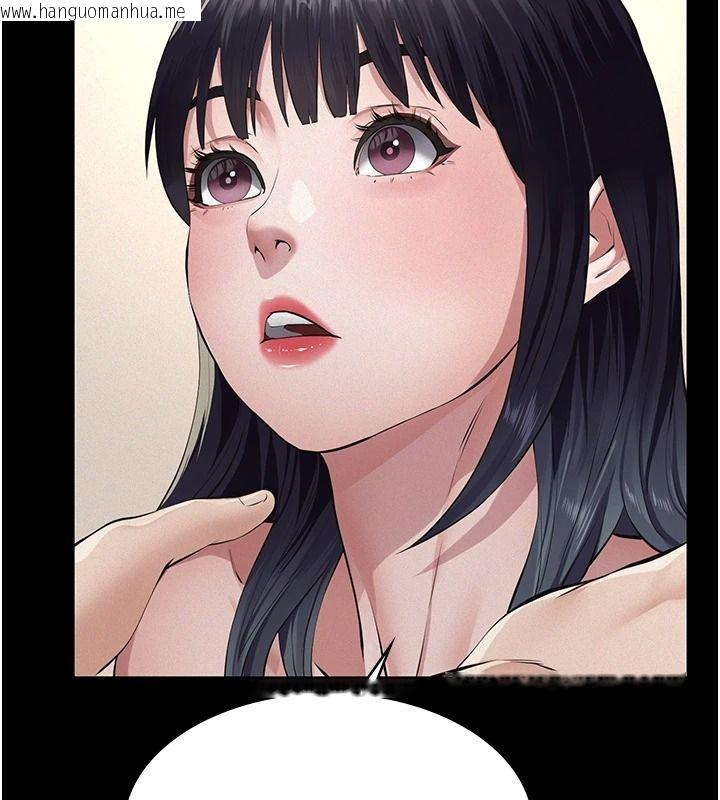 韩国漫画义父韩漫_义父-第33话-姐姐们带妳浪在线免费阅读-韩国漫画-第93张图片